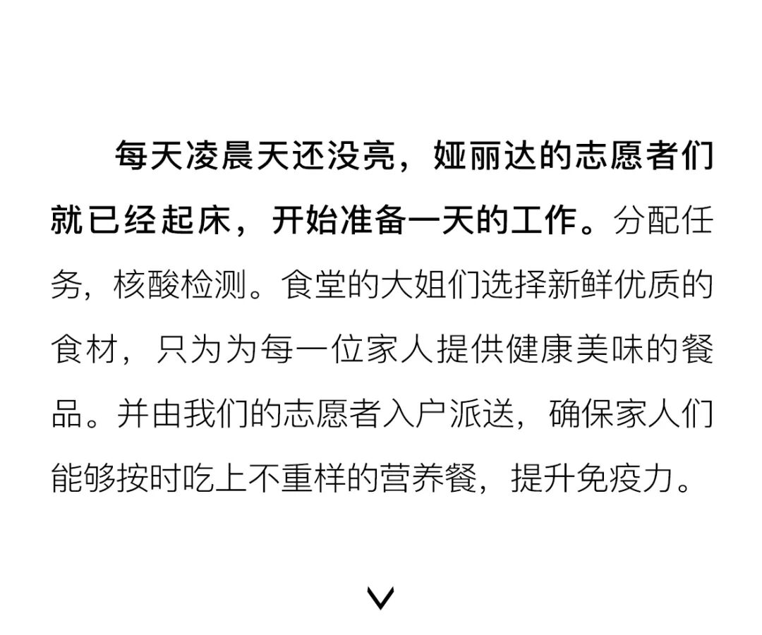 「達」News丨企業(yè)的擔當，民族的脊梁！