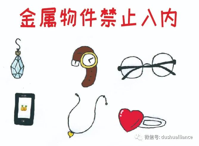 朗润核磁共振怎么样在做核磁前，不懂这些真的很危险哦！_https://www.jmylbn.com_新闻资讯_第15张