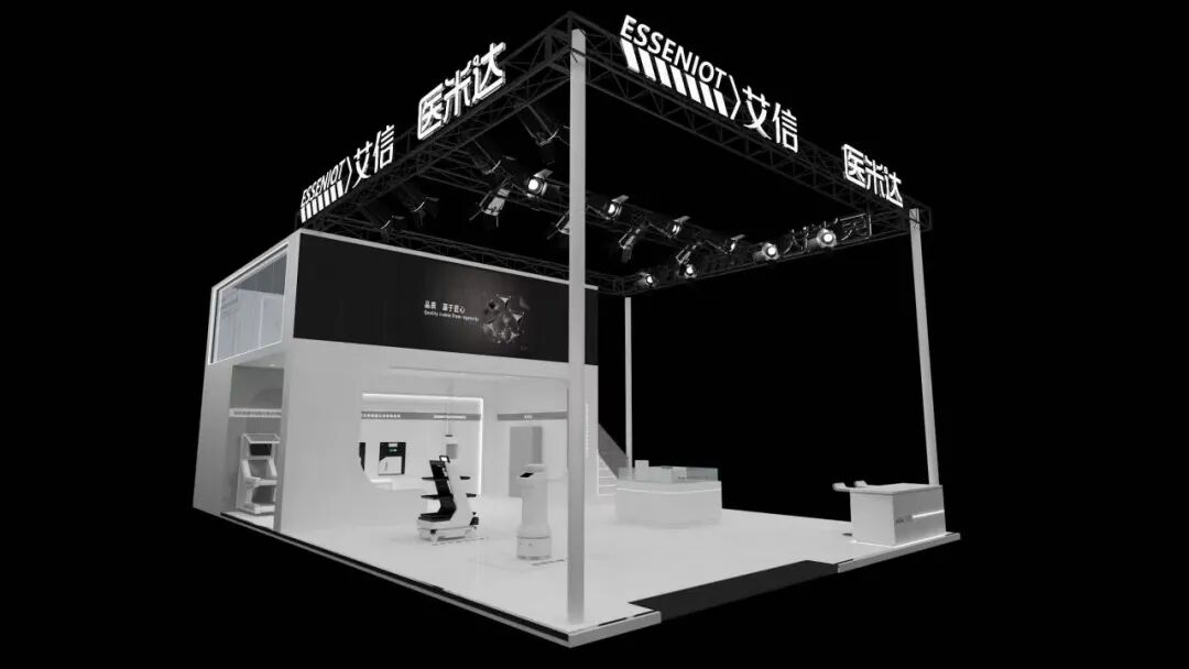 cmef展会怎么收费第87届CMEF展会重磅来袭，超全参会攻略，一睹为快！_https://www.jmylbn.com_新闻资讯_第7张