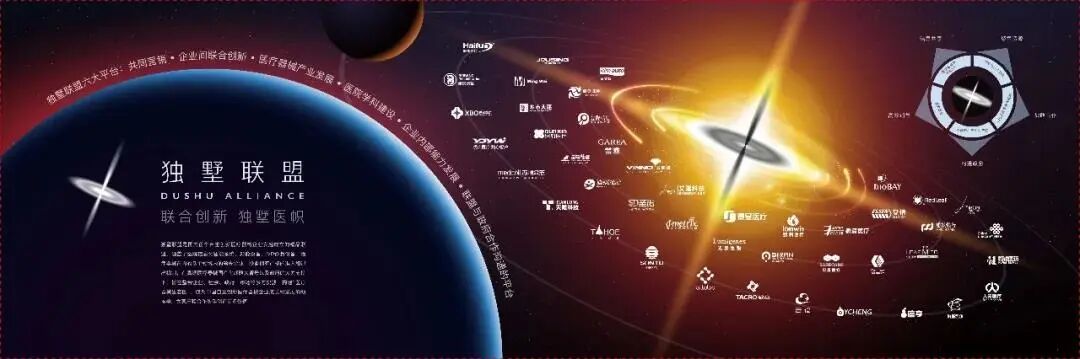 cmef展会怎么收费第87届CMEF展会重磅来袭，超全参会攻略，一睹为快！_https://www.jmylbn.com_新闻资讯_第13张