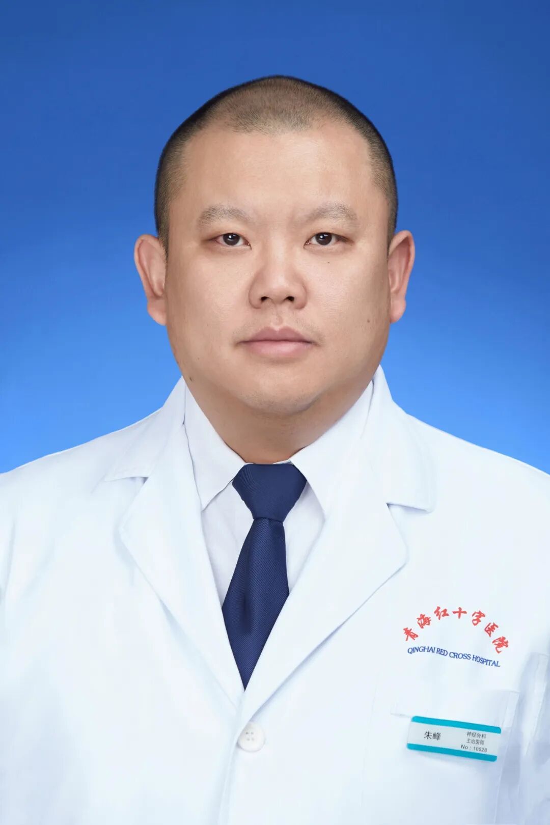 32 神经外科 朱峰.jpg