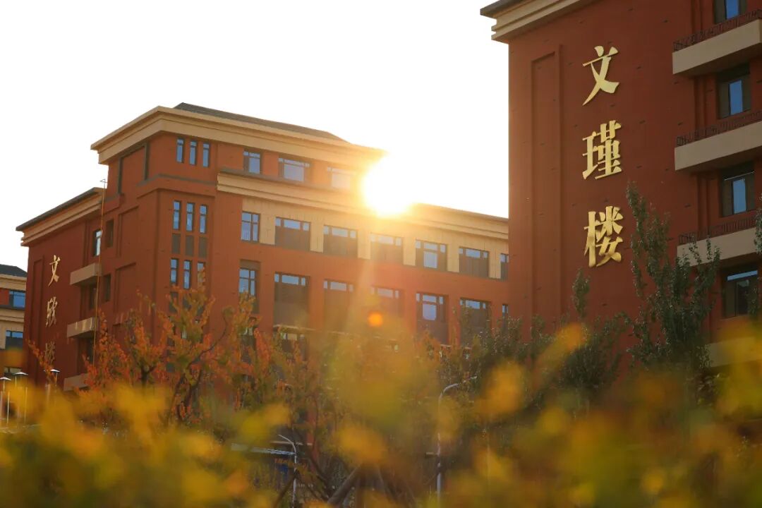 十一月的启臻是我们独家的秋日记忆-张家口启臻学校