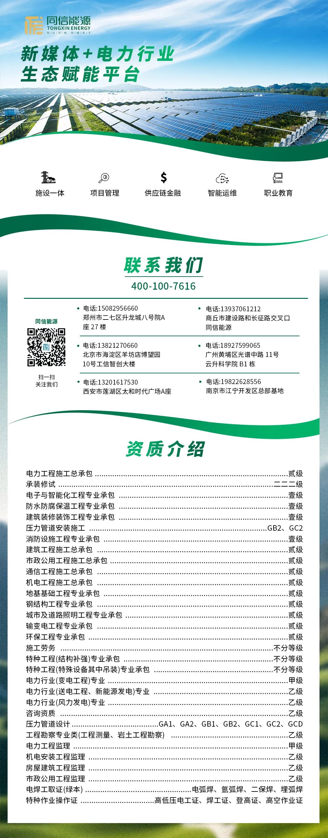 关于产品质量的稿件