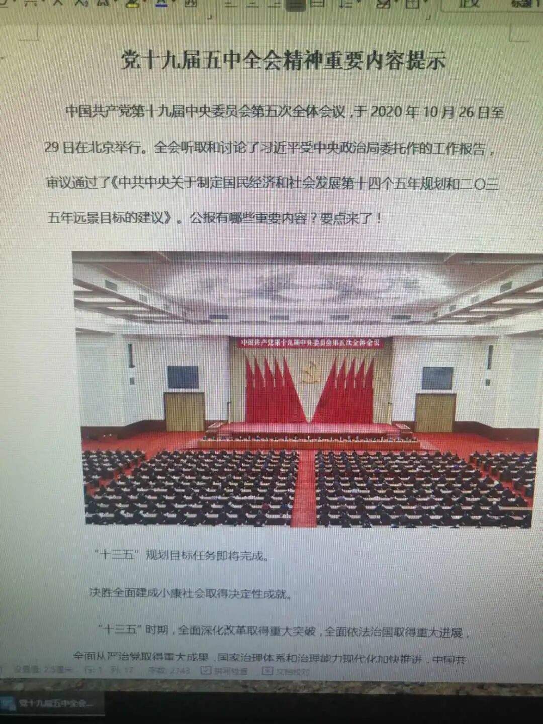 湛江律师所
