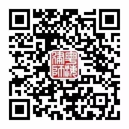 湛江律所
