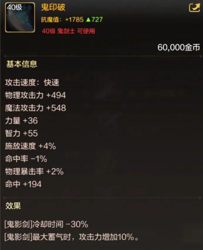 四,其他推荐武器:左轮,太刀推荐指数:仅次于40巨剑提升,第二选择.