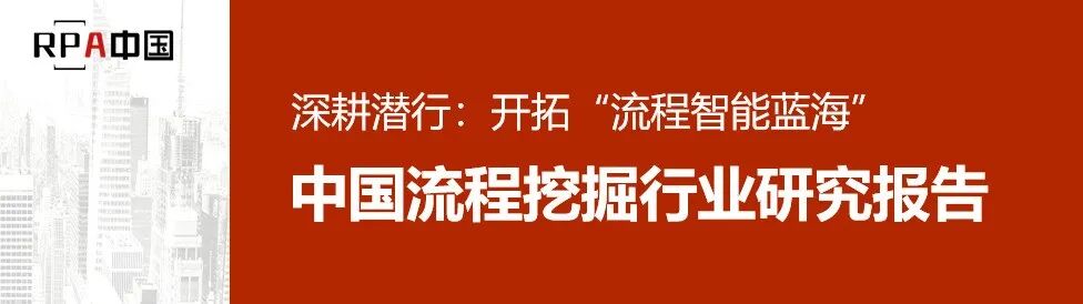 UiPath携手「第三届中国RPA+AI开发者大赛」，助力人才成长与创新突破