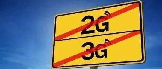 iPhone 13全系不再支持电信2G网络！先别着急骂，问题真不大