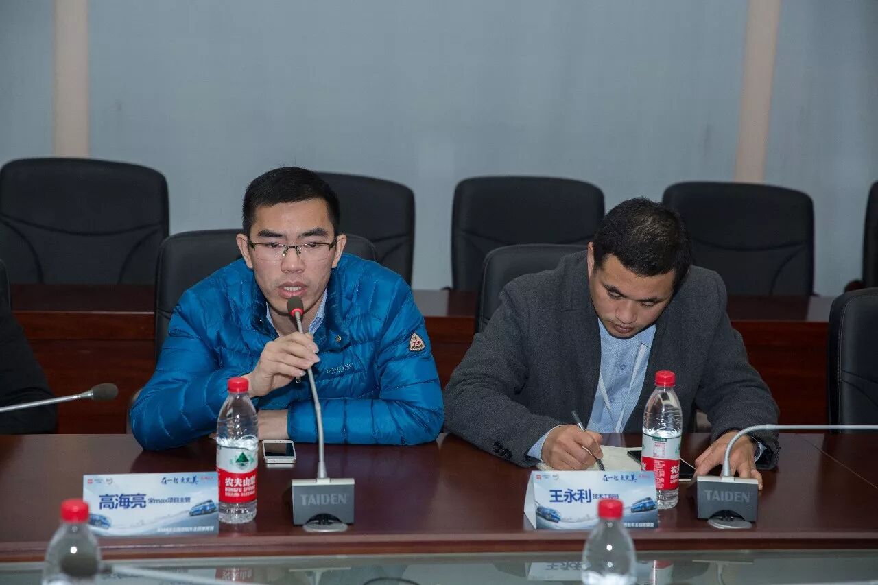 山西比亚迪利汽车贸易有限公司