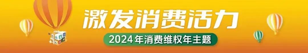 消费关注｜上海迪士尼宣布：12月23日起执行！网友：早该这样了…乐高乐园也有新动作→