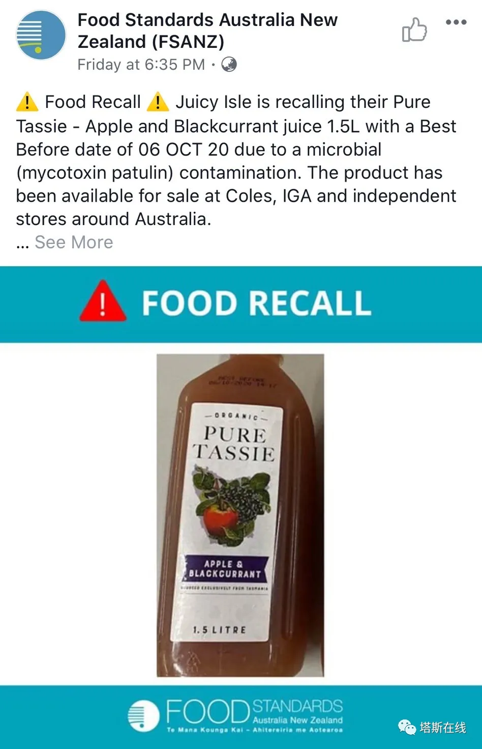 紧急召回：塔州本土Juicy Isle果汁被曝含有毒真菌！多家超市Hill Street，IGA都在售 - 1