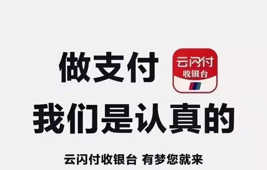 码代理收钱推广微信是真的吗_推广收款码代理_微信收钱码推广代理
