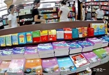 孩子|孩子辅导书资料怎么买好 如何选购适合孩子的辅导资料