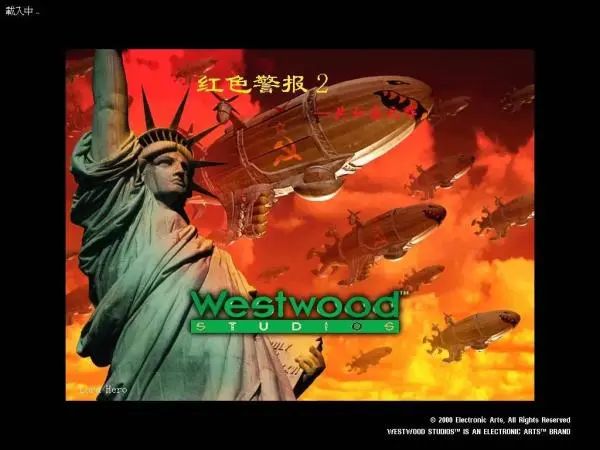 卧槽！红警源代码居然开源了