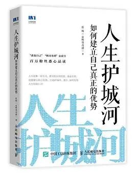这几年我看过的书，力荐书单（含技术和非技术）