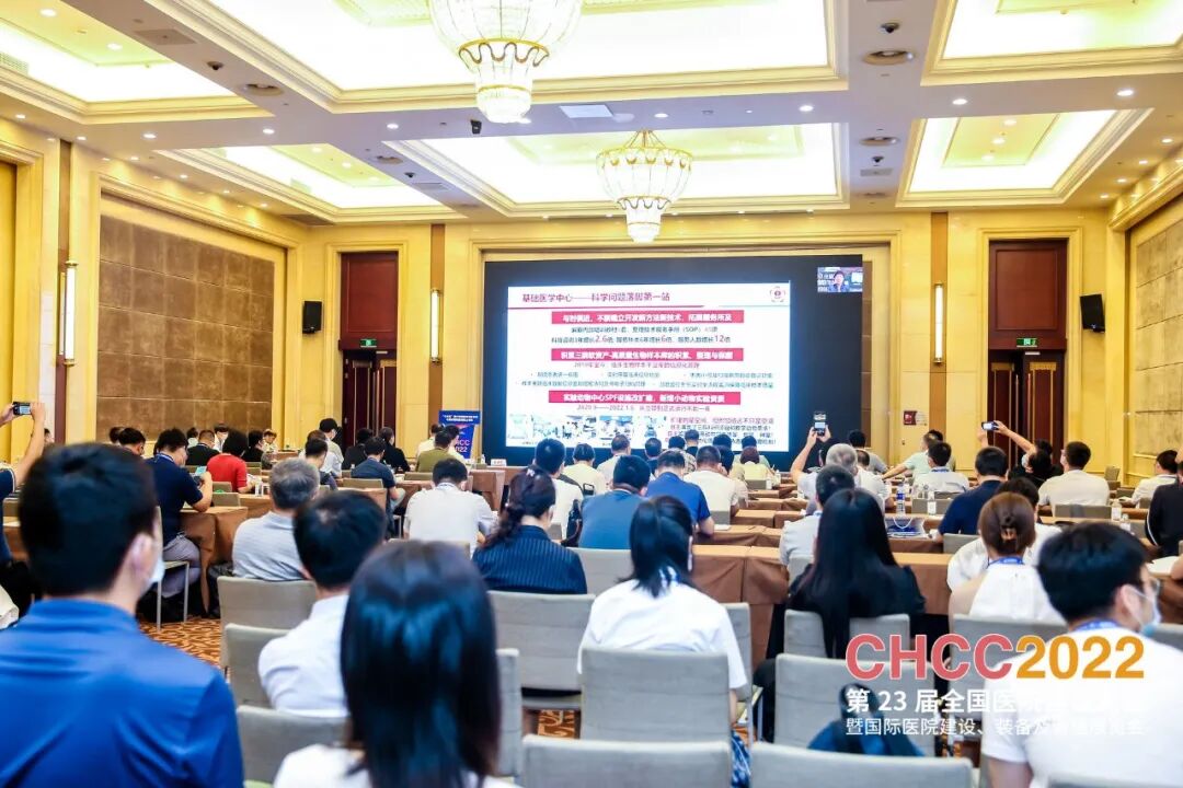 全球醫院建設行業風向標盛會CHCC2023即將開幕，五大亮點不容錯過！