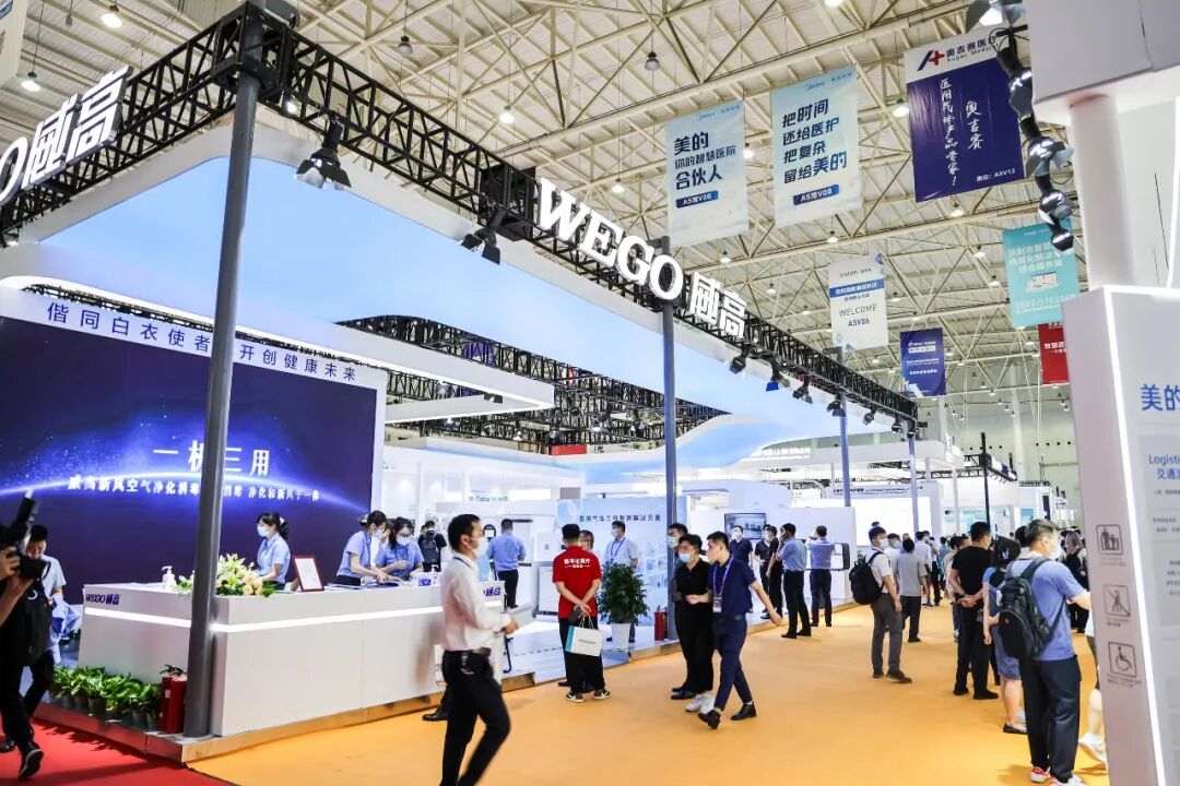 全球醫院建設行業風向標盛會CHCC2023即將開幕，五大亮點不容錯過！