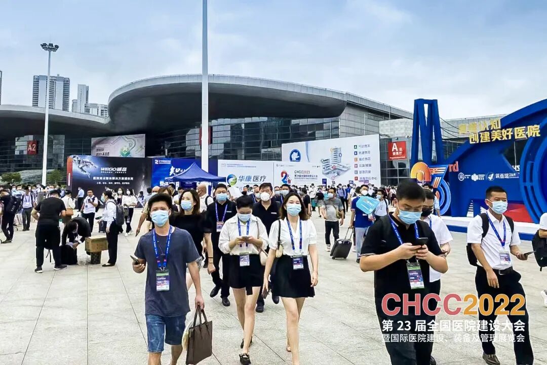 全球醫院建設行業風向標盛會CHCC2023即將開幕，五大亮點不容錯過！