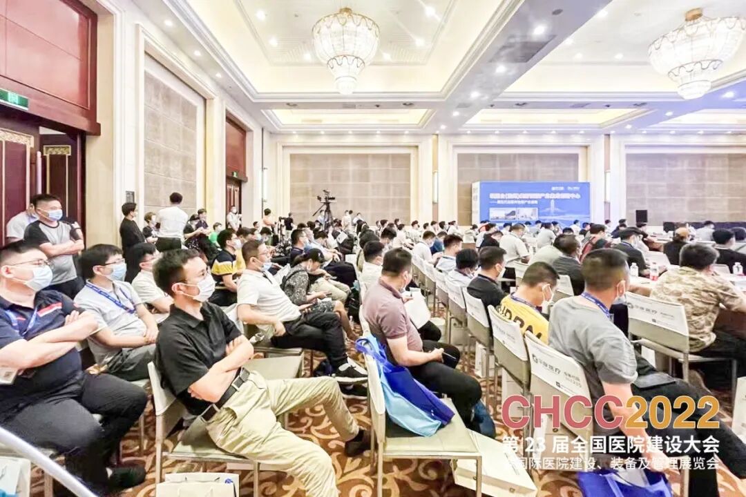 全球醫院建設行業風向標盛會CHCC2023即將開幕，五大亮點不容錯過！