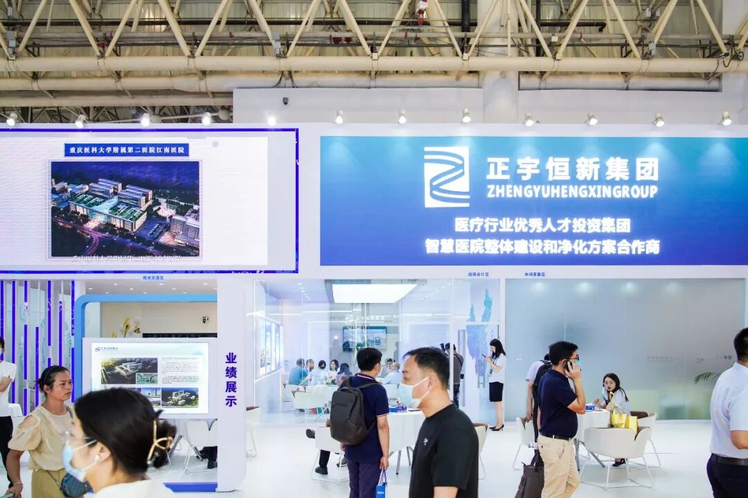 全球醫院建設行業風向標盛會CHCC2023即將開幕，五大亮點不容錯過！