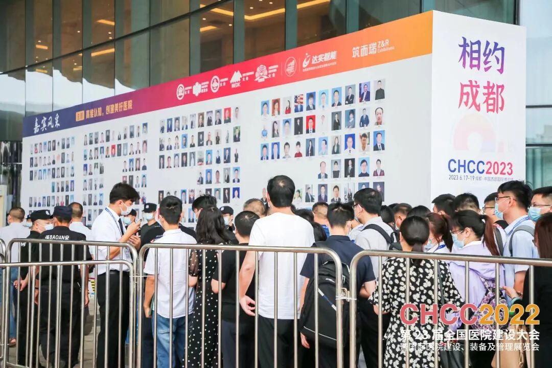 全球醫院建設行業風向標盛會CHCC2023即將開幕，五大亮點不容錯過！