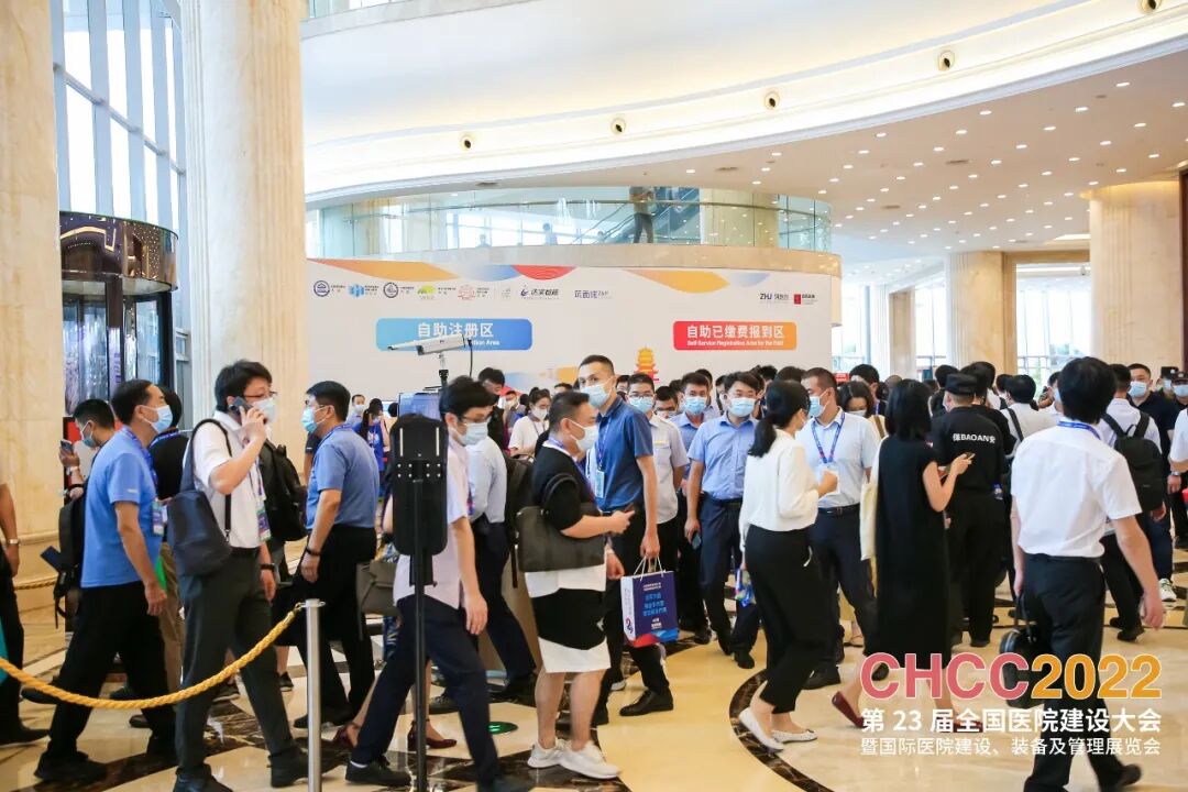 全球醫院建設行業風向標盛會CHCC2023即將開幕，五大亮點不容錯過！