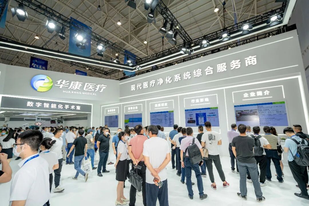 全球醫院建設行業風向標盛會CHCC2023即將開幕，五大亮點不容錯過！