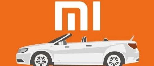 小米电动汽车制造业务仍未到立项阶段；格力电器董事、执行总裁黄辉辞职；2021世界移动通信大会上海展即将举办｜Do早报