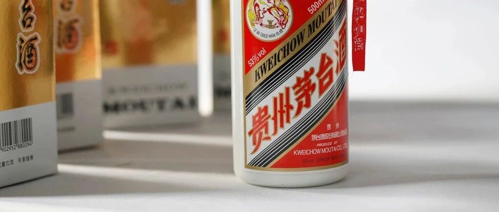 茅台无偿划转股票，白酒价格将被监管，白酒股或许会走弱