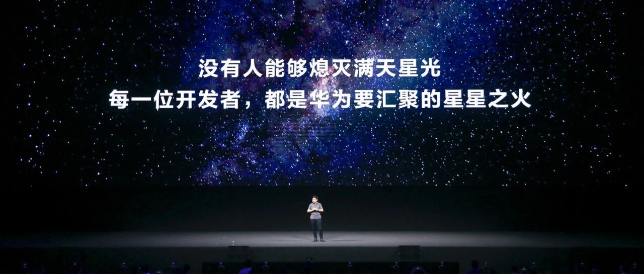 鸿蒙将战火烧向安卓