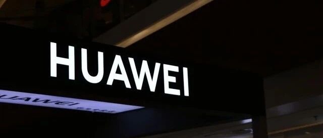 华为获得微软许可，全面解禁已成趋势