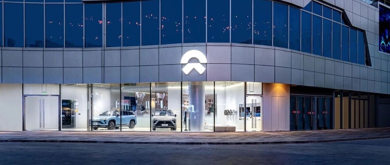 蔚来第三季度营收45.26亿元；Twitter 任命知名黑客为安全主管；GitHub 恢复 YouTube-DL 库｜Do早报