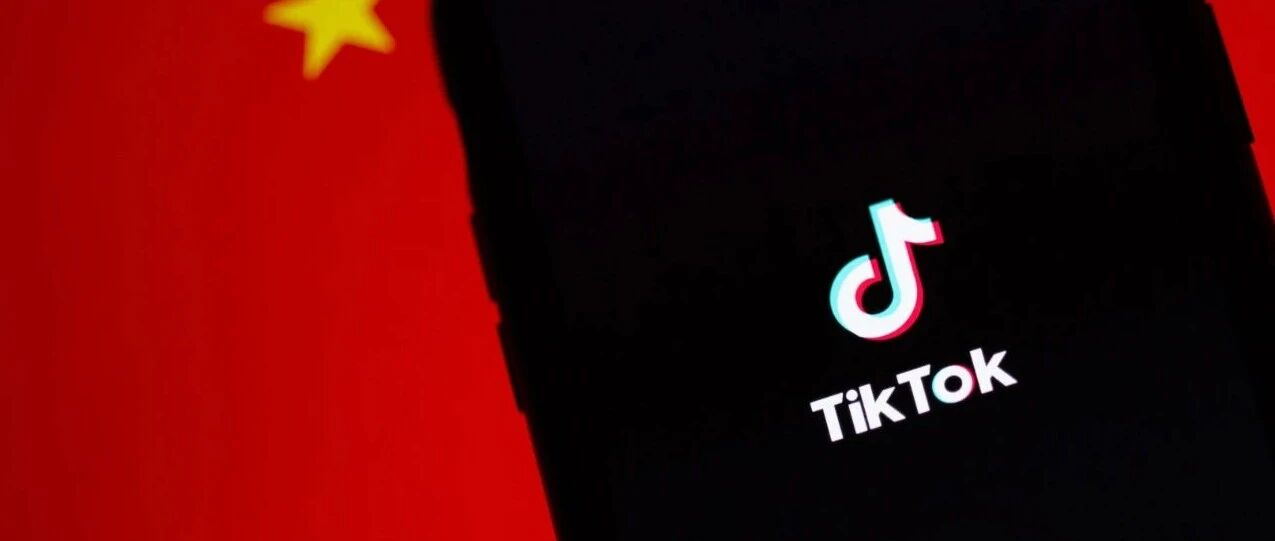 美商务部9月20日起执行微信和TikTok禁令；波士顿动力将公布物流机器人；58同城完成私有化合并｜Do早报