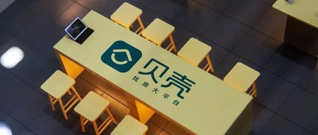 彭永东担任贝壳董事长；苹果WWDC 2021将于6月8日凌晨1点开幕；泰旅游业预