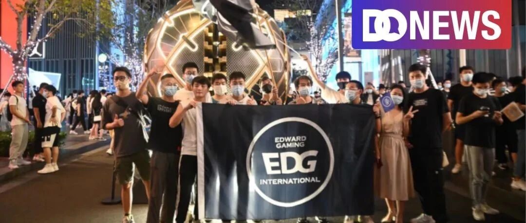 EDG夺冠，万人空巷，电子竞技为什么让全民沸腾？