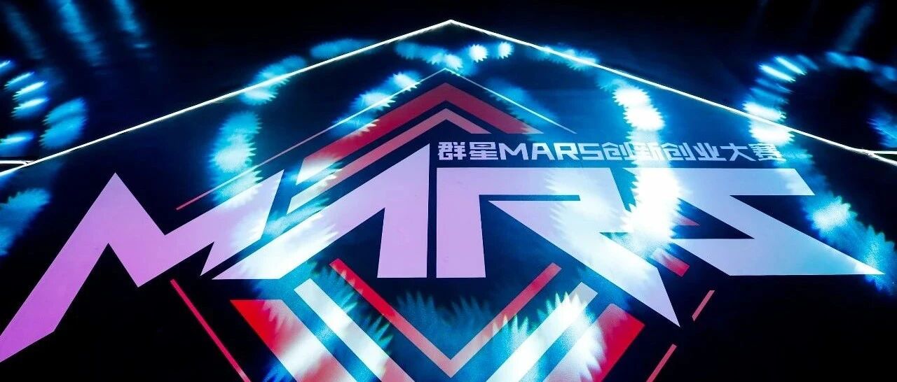 深度剖析——2020年那些备受瞩目的创业赛道
