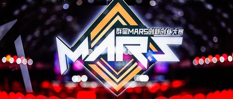 特别的2020年 这里有一场非同寻常的创业大赛