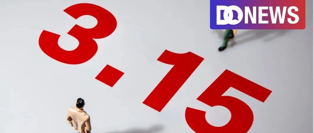 留学移民潮背后：金吉列位列投诉榜首，合同纠纷不断，退款维权难