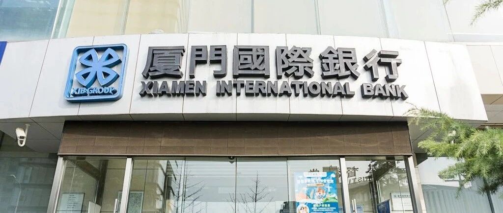 我们和厦门国际银行前员工聊了聊：真有不喝酒会挨打的“规矩”吗？