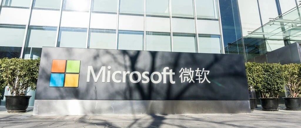 英特尔蒸发850亿，微软为何要自研芯片