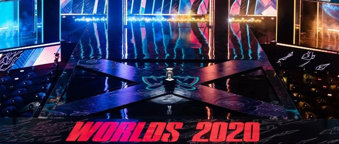 恭喜DWG，英雄联盟S10总决赛落幕