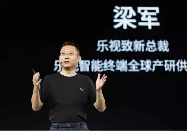 【九枝兰】梁军上任乐视网CEO后首发人事任命书：内部提升四名高管-图片1