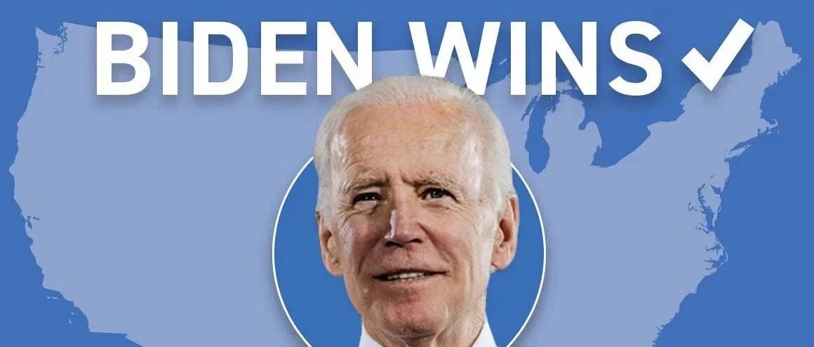 拜登发文：很荣幸被选择领导美国；苹果A15处理器将采用台积电第二代5nm制程工艺｜Do早报