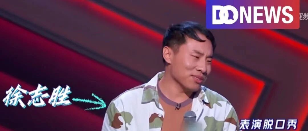 谁让脱口秀走进万家灯火