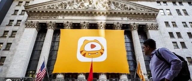 虎牙过去12个月合作伙伴分成和内容投入达66亿元；百度将上线“一元购”；B站回应UP主“墨茶Official”死亡事件｜Do早报