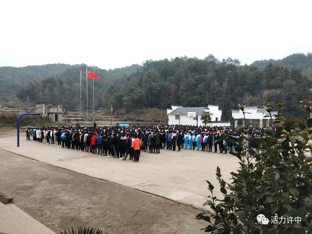 许村中学中考百日冲刺动员会