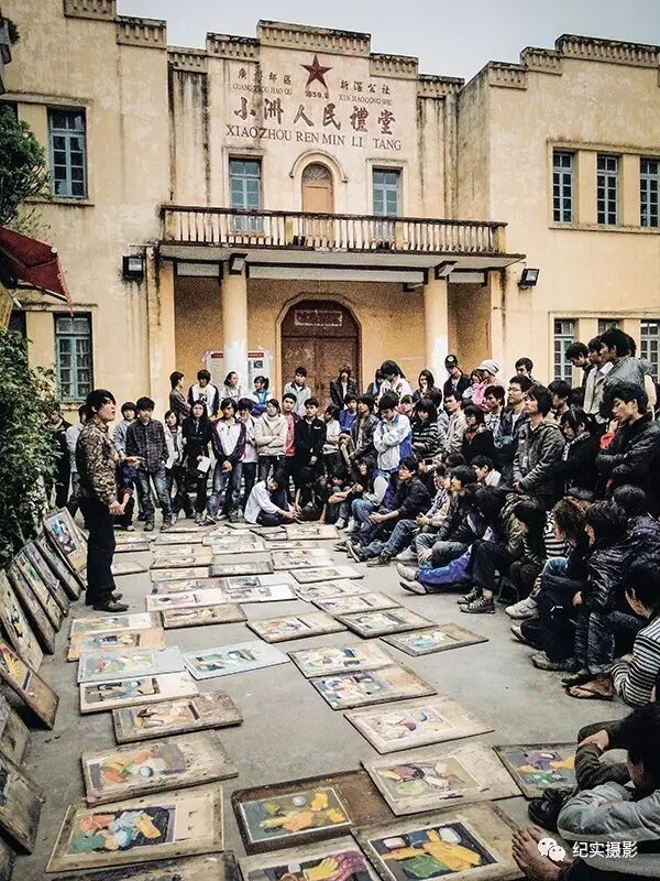 刘远广州有个小洲村