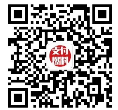 代理盒子科技能赚钱吗_盒子支付收割代理_盒子支付代理商分润