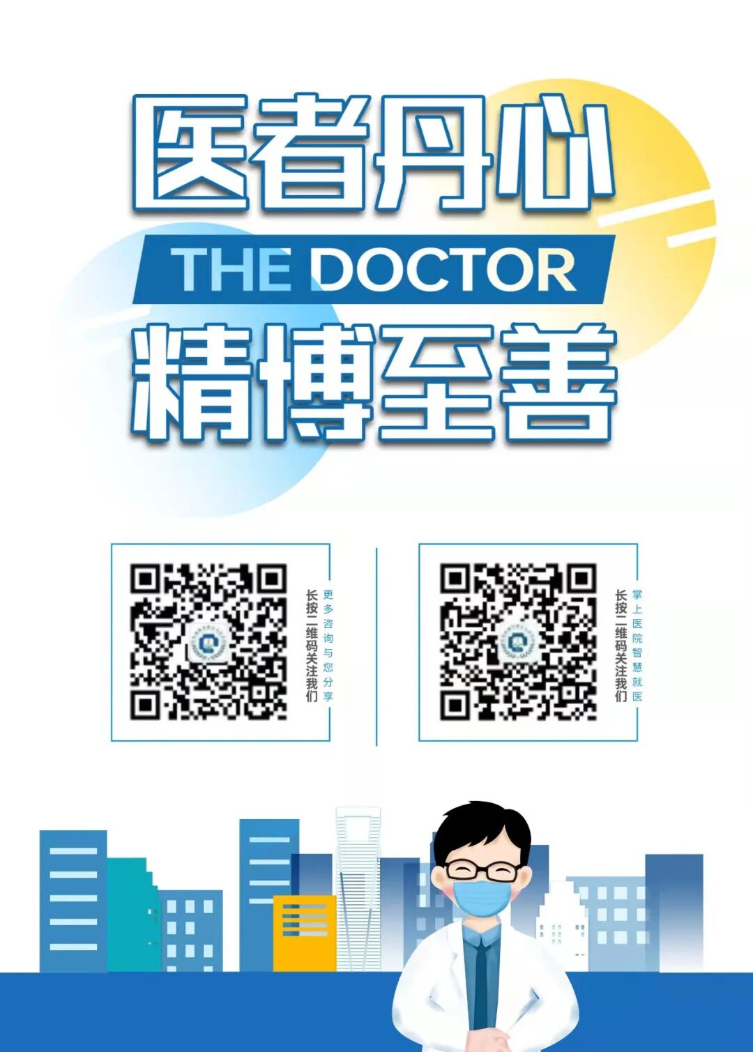 喉镜是什么科耳鼻喉科电子纤维喉镜检查，让早期病变“无处藏身”_https://www.jmylbn.com_新闻资讯_第17张