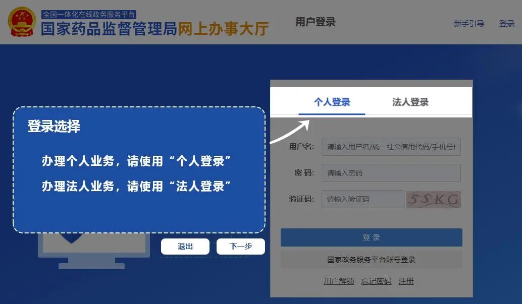 第二类医疗器械有什么定了！这13种第二类医疗器械产品免于经营备案↘_https://www.jmylbn.com_新闻资讯_第7张